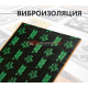 Comfort Mat Extreme