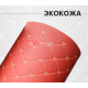 Стёганая экокожа квадрат красный (Нитки золото)