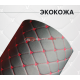 Стёганая экокожа квадрат черный (Нитки черные)