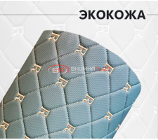Экокожа стёганая квадRат графит (Нитки золото)
