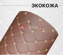 Коричневая Экокожа квадрат V прошита золотой нитью
