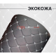 Стёганая экокожа квадрат черный (Нитки Белые)