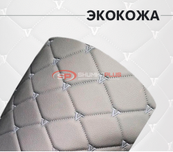 Экокожа стёганая кVадрат серый (Нитки серые)
