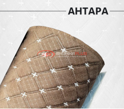 Антара (алькантара) ромб коричневый звездочка