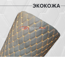 Перфорированная кожа черная оранжевый ромб