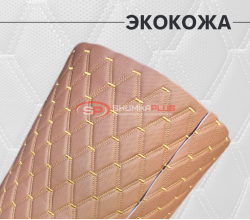 Перфорированная кожа коричневая золотой ромб