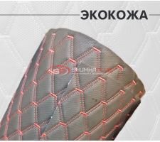 Перфорированная кожа черная красный ромб