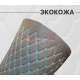 Перфорированная кожа черная синий ромб