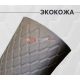 Перфорированная кожа черная серый ромб