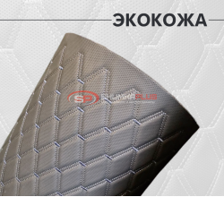 Перфорированная кожа черная серый ромб