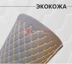 Перфорированная кожа темно-коричневая ромб золото