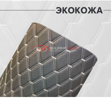 Перфорированная кожа черная белый ромб