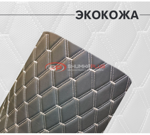 Купить Перфорированная кожа черная белый ромб в Москве