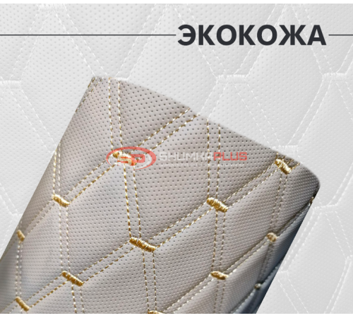 Купить Перфорированная стеганая экокожа "Ромб" бежевая на поролоновой основе в Москве