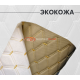 Перфорированная кожа песочная золотой ромб