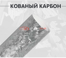 Виниловая пленка кованый карбон серебристый матовый
