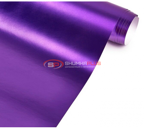 купить Виниловая пленка матовый хром фиолетовый в Москве