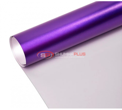 купить Виниловая пленка матовый хром фиолетовый в Москве