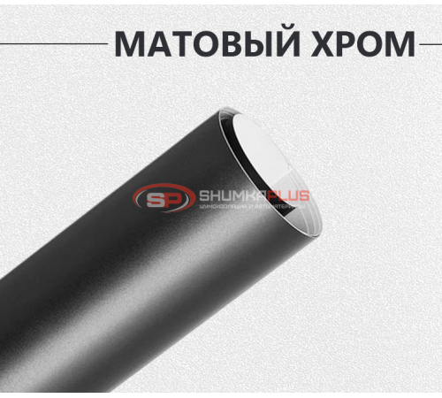 Виниловая пленка матовый хром черный оптом и в розницу Купить Виниловая пленка матовый хром черный в Москве