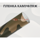 Пленка Песочный камуфляж для активного отдыха: стиль и защита авто
