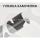 Пленка «Зимний камуфляж» для рыбалки и охоты - Эстетика и защита