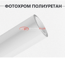 Универсальная пленка  фотохром полиуретан