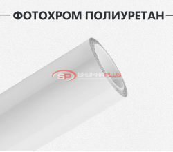 Универсальная пленка  фотохром полиуретан