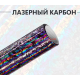 Кованый лазерный карбон серый