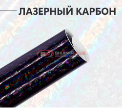 Пленка кованый карбон лазер черный