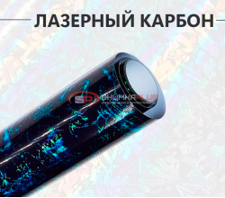 Пленка кованый карбон лазер мрамор черно-синий