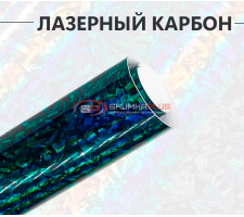 Пленка кованый карбон лазер зеленый