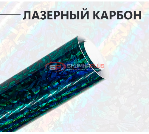 Кованый карбон зеленый глянцевый оптом и в розницу Купить Кованый карбон зеленый глянцевый в Москве