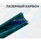 Кованый карбон зеленый глянцевый