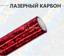 Виниловая пленка кованый карбон лазер мрамор красный