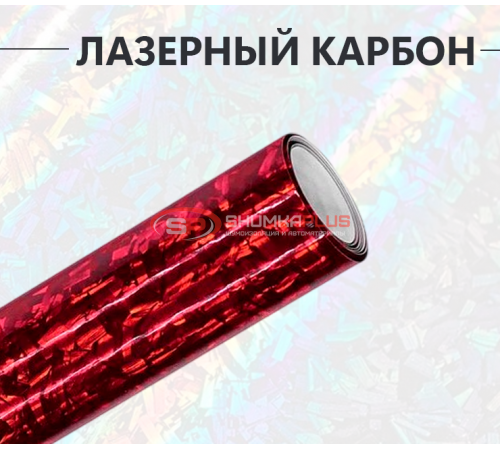 Кованый карбон лазер мрамор красный оптом и в розницу Купить Кованый карбон лазер мрамор красный в Москве