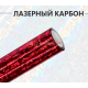 Кованый карбон лазер мрамор красный