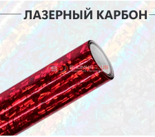 Виниловая пленка кованый карбон лазер мрамор красный