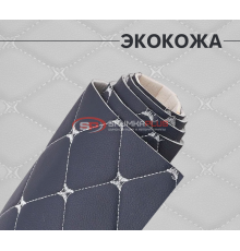 Экокожа на поролоне темно-синий ромб (белая бабочка)