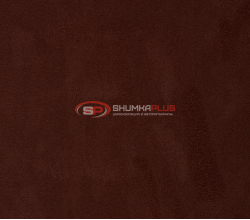 Самоклейка темно-коричневая алькантара