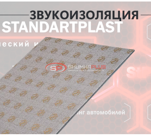 StP Акцент 10 ЛМ КС оптом и в розницу Купить StP Акцент 10 ЛМ КС в Москве