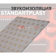 StP Акцент 15 ЛМ КС