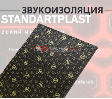 StP Акцент Premium 10