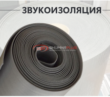 ИзолонТейп (СПЛЕН) 4004