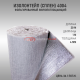 ИзолонТейп (СПЛЕН) 4004 Фольгированный