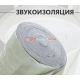 ИзолонТейп (СПЛЕН) 4004 Фольгированный