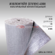 ИзолонТейп (СПЛЕН) 4008 Фольгированный