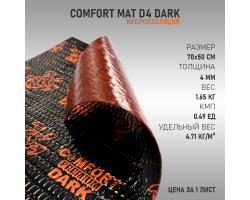 Comfort Mat D4 Dark