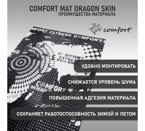 Comfort Mat Dragon Skin