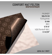 Comfort Mat Felton
