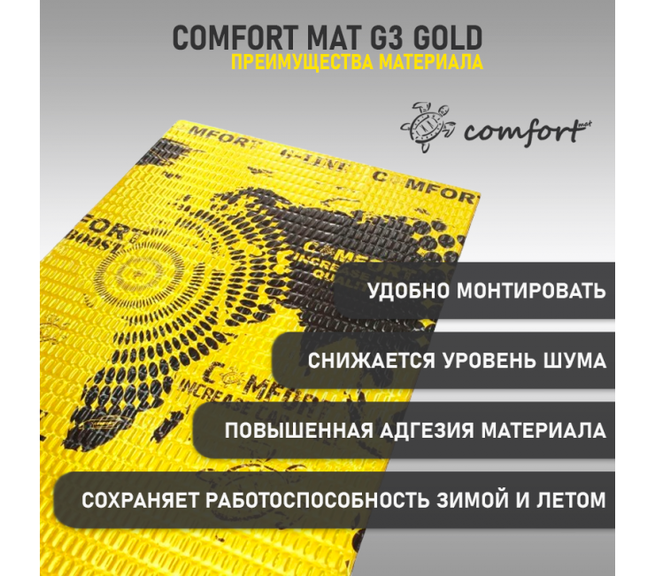 Comfort Mat G3 Gold